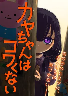 机甲动漫机械之心Zero更新至8话在线观看