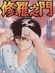 慢综艺向往的客栈全集免费在线观看